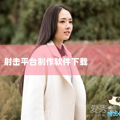 应用宝电脑版 电脑上玩手机APP、刷短视频 鹅鸭杀 好戏上演,公测启程 逆战:未来 PVE射击爽游 元宝 全能AI助手 支持深度思考 地下城与勇士:起源 电脑上也能玩DNF手游啦! 大掼蛋(腾讯) 大,MR好色