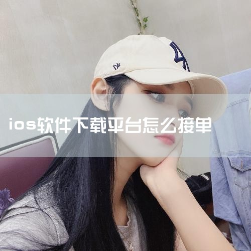企业回上上参谋企业版-连锁品牌拓店选址管理系统-成就品牌千城万店，全域数据融合，覆盖线上线下场景，为连锁品牌提供拓店全流程决策支持，企业应用全域大数据与AI模型技术，实现从经验驱动到数据驱动的数智化升|P站专业版