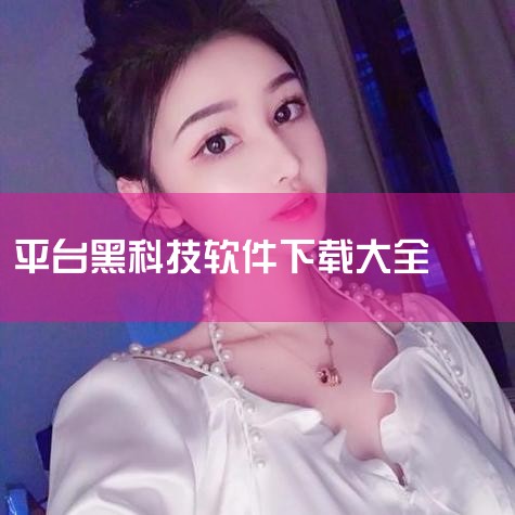 movetoiosapk是苹果官方专为安卓手机的打造,目的就是为了方便那些从安卓转移到ios的用户,将旧手机的里的大部分隐私数据全部转移过来,如果您正好有此需求,不妨下载尝试一下!movetoios最,MR好色