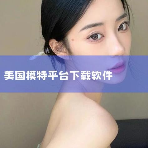 总之，http://www.bbboo.com/是一个值得推荐的平台，为篮球迷们提供了丰富的直播、集锦和下载服务，满足了大家对NBA比赛的热爱。另外，该网站还定期更新最新赛事信息，帮助球迷们不错过任何|P站专业版