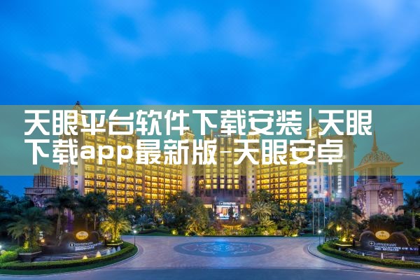 bt电影软件下载平台|欲漫涩