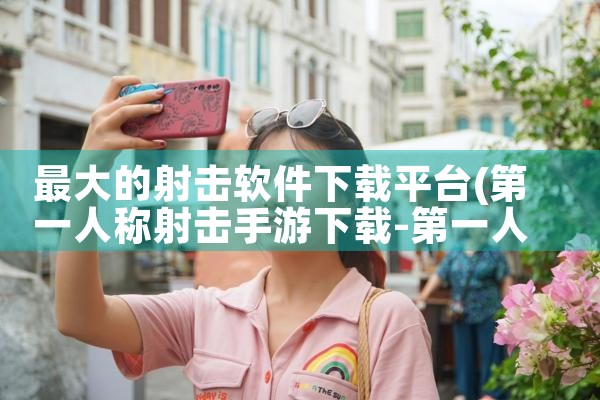 综合能源平台软件下载|欲漫涩