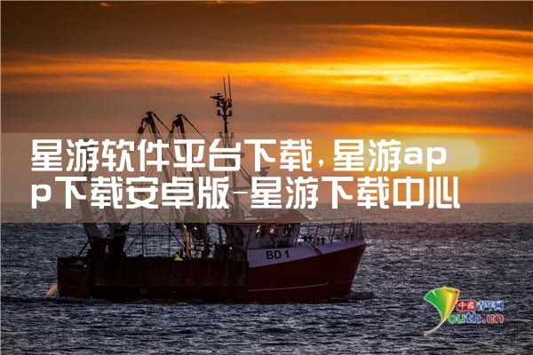 内江爱上学平台软件下载|MR好色