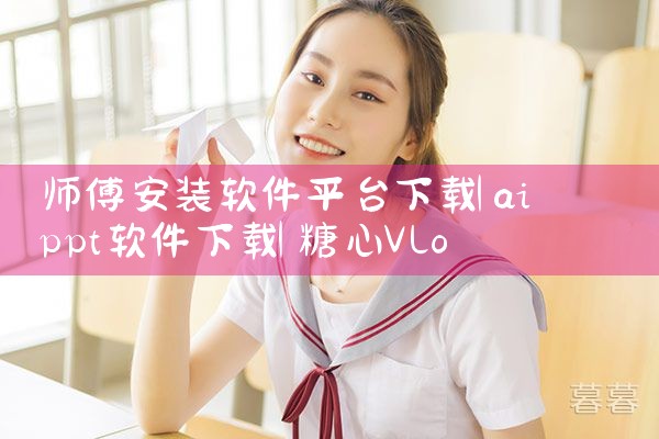 短信云平台软件下载免费|P站专业版